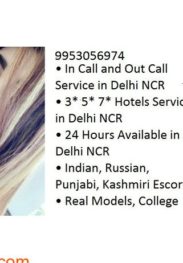 9953056974 Call Girls in South Extension (Delhi) Escorts Service